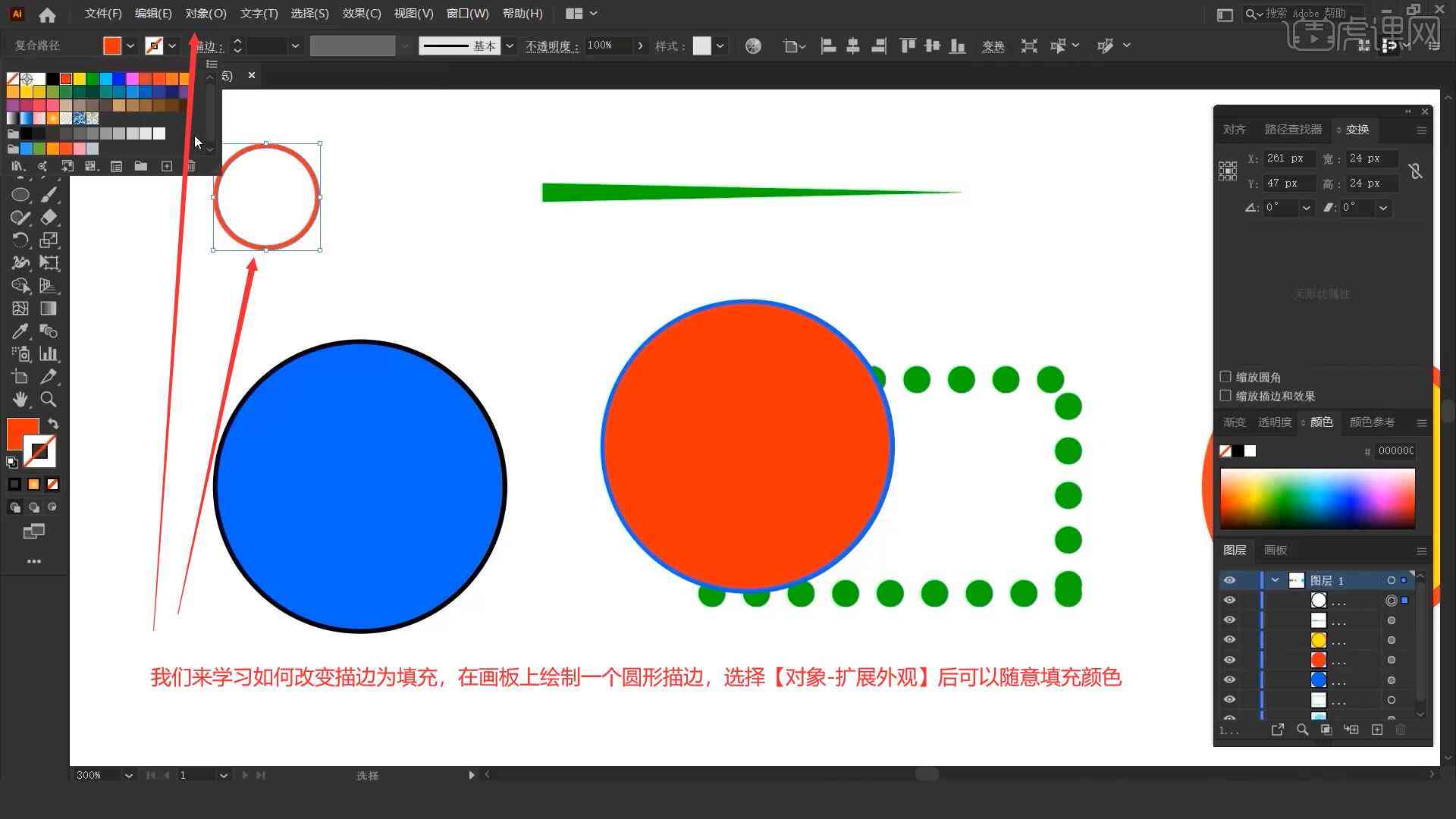 AI二次描边技巧：从基础应用 到高级处理全攻略