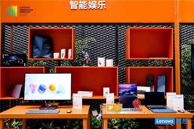 联想集团：AI赋能的创新科技突破