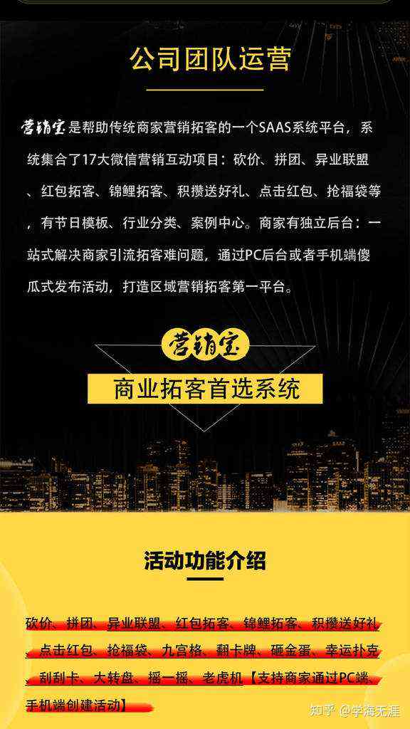 代写文案的公司：武汉知名企业名单、盈利模式一览