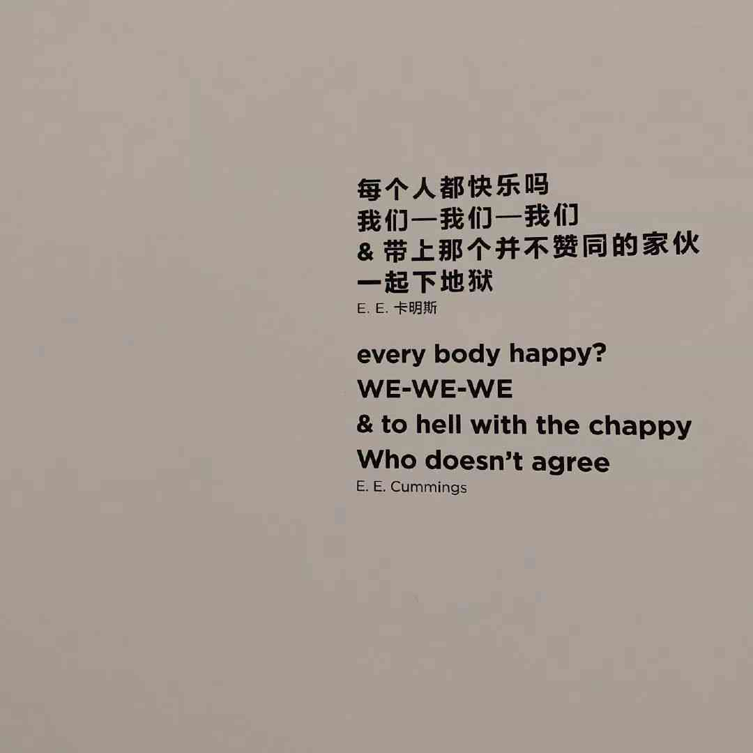 写真文案小清新短句：英汉双语经典短句集锦