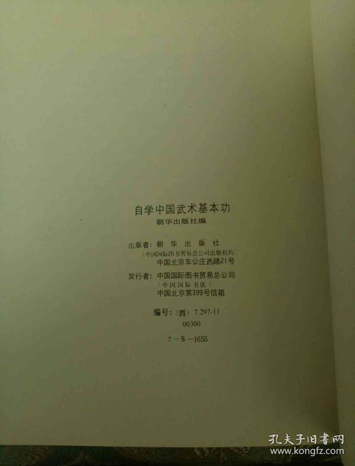 写真文案小清新短句：英汉双语经典短句集锦