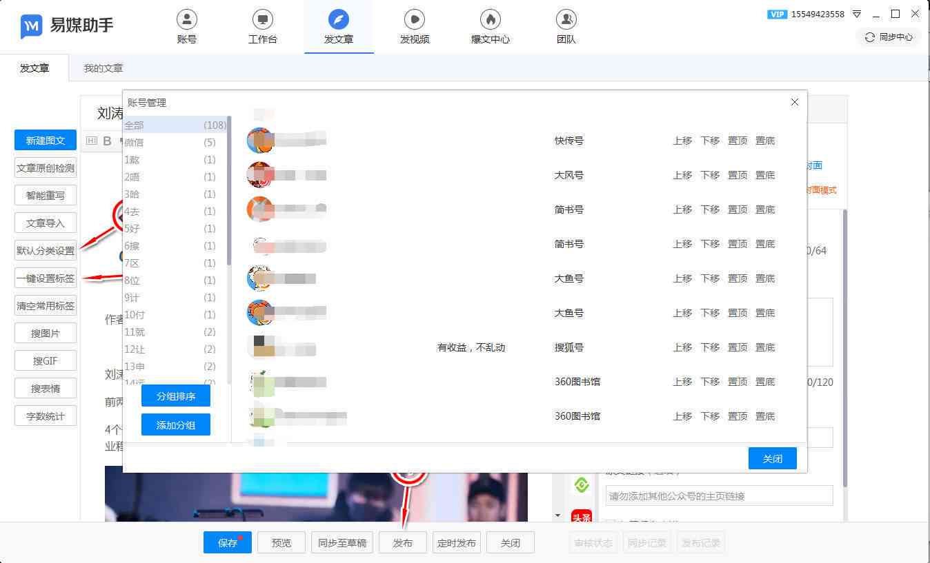 自动生成婚纱照软件：一键免费与生成热门软件推荐