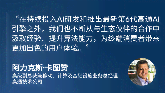 掌握AI精髓：影视解说文案创作公式与技巧全攻略