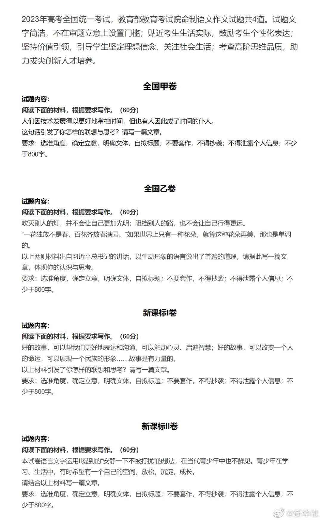 ai作文写作软件推荐免费