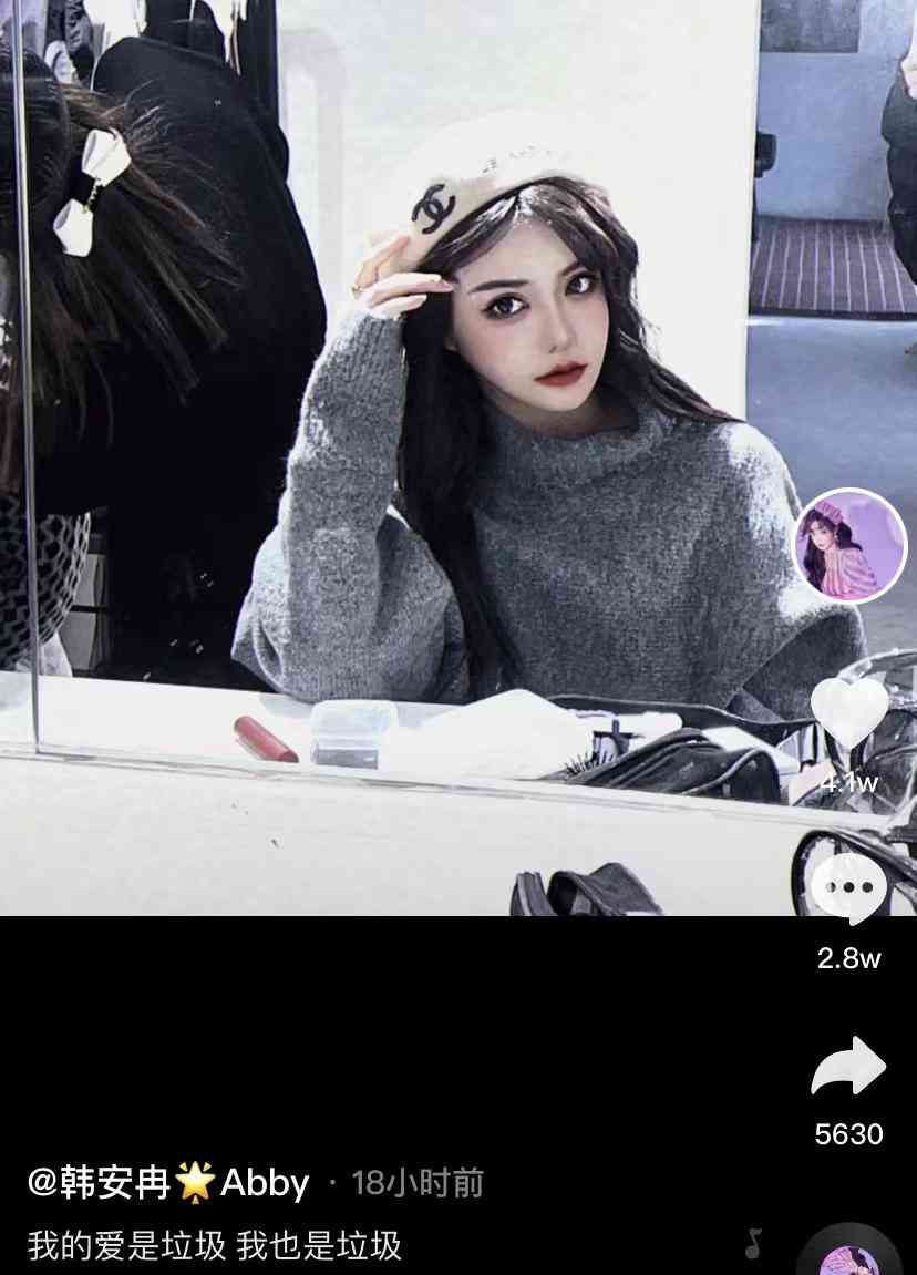 打造AI智能简单可爱妆容：轻松撰写甜美元气文案攻略
