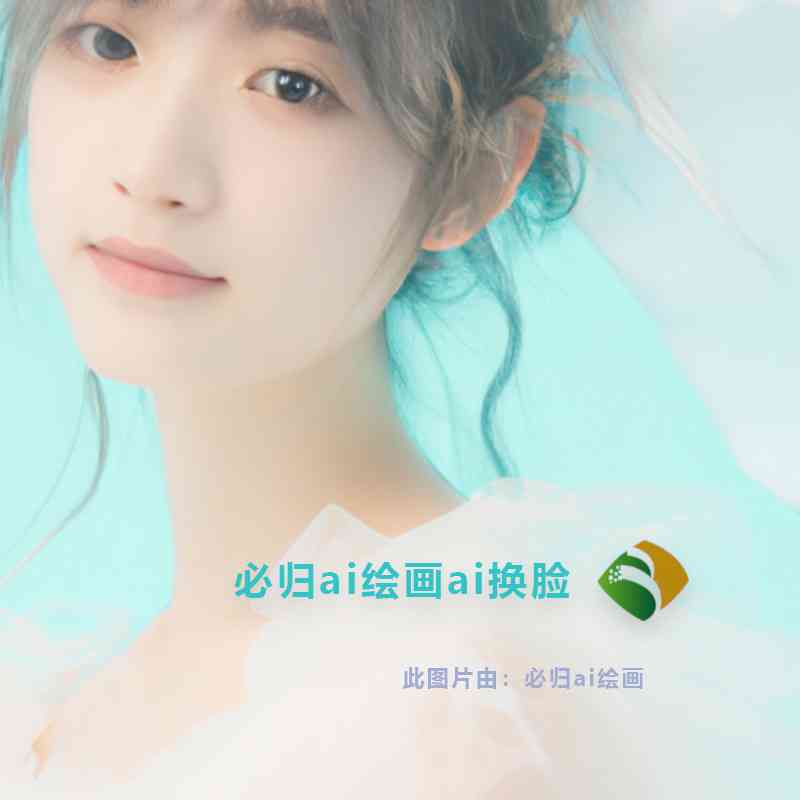 全面攻略：AI人物头像绘画文案撰写与关键词优化指南