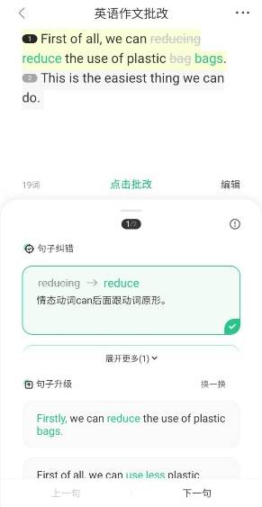 AI写作英文：免费生成器、续写助手与作文软件