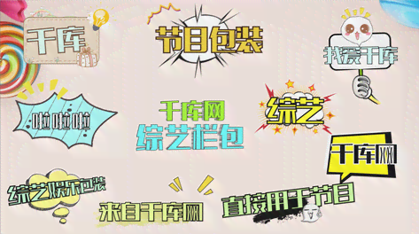 AI绘画儿文案创作指南：打造吸引孩子眼球的创意标题与内容全攻略