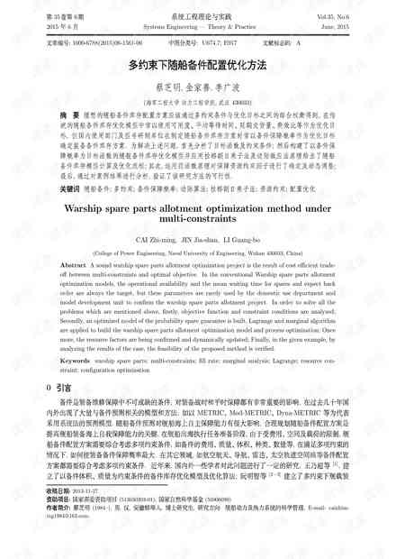 怎么让AI写作文变快：加速技巧与优化方法