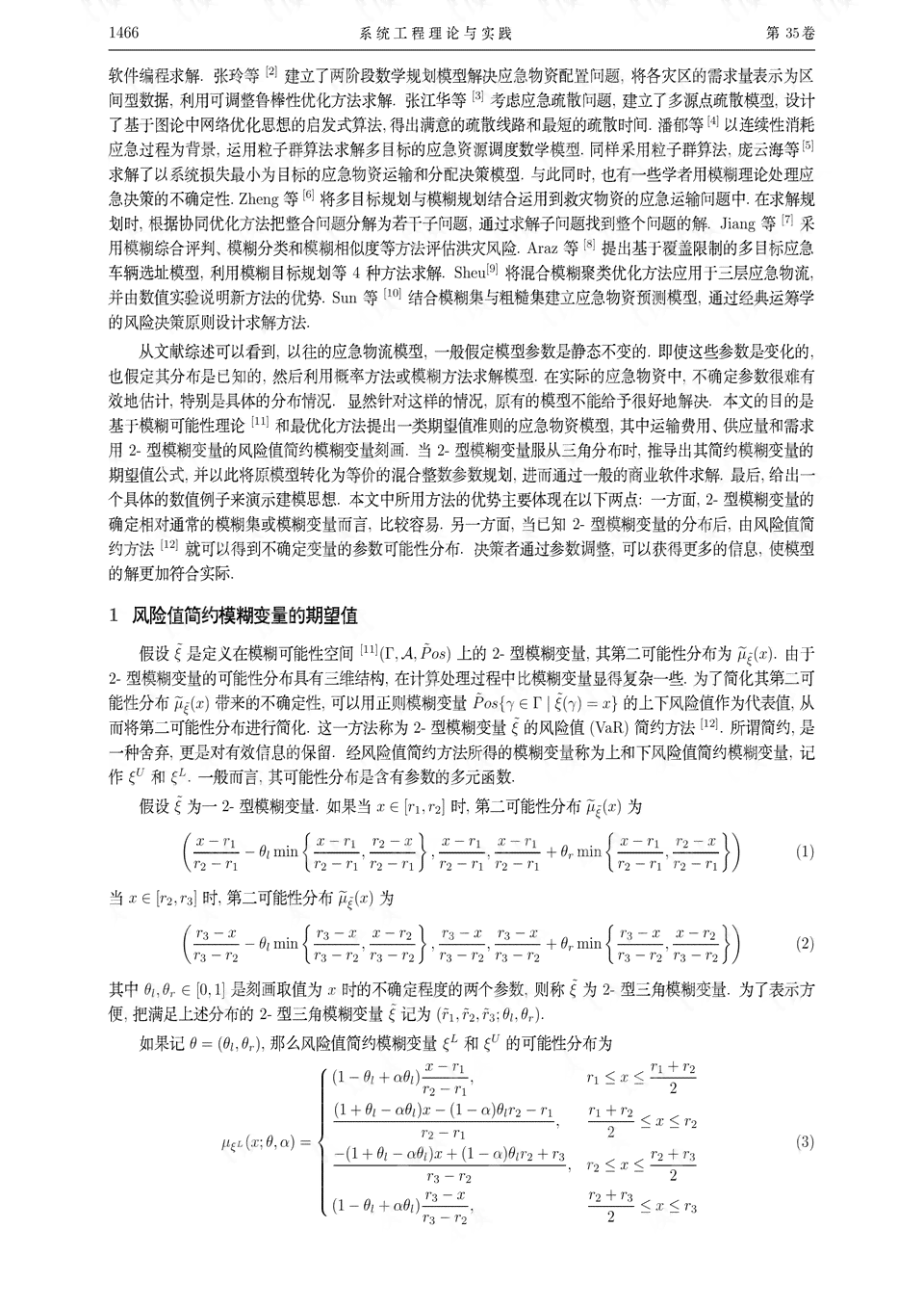 怎么让AI写作文变快：加速技巧与优化方法
