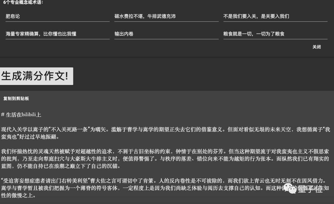智能AI写作助手：全面覆文章创作、编辑与优化功能，助力内容生成效率提升