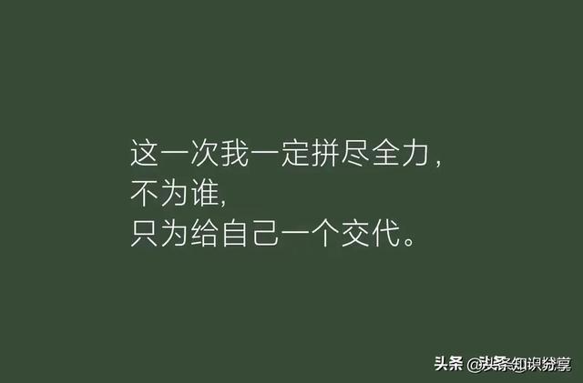 发疯文学文案：叼玫瑰花、生成器、阴暗爬行、日常金句、魂兮归来集锦