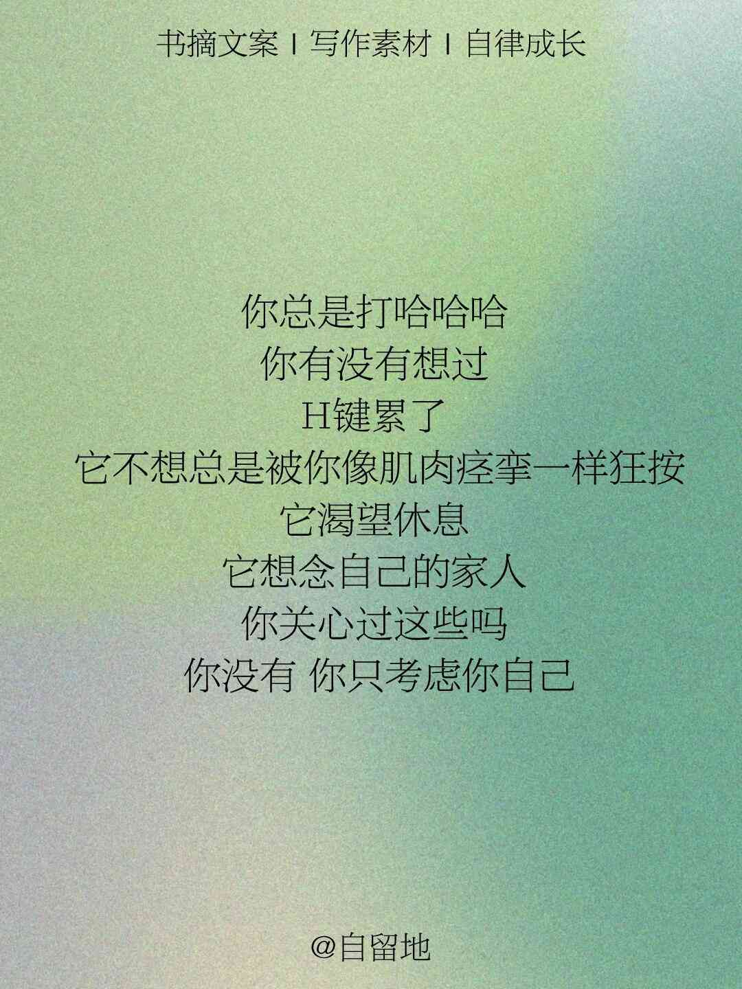 发疯文学文案：叼玫瑰花、生成器、阴暗爬行、日常金句、魂兮归来集锦