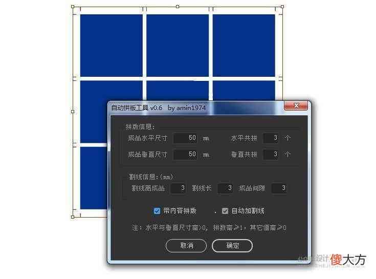 ai合并字体脚本怎么做：详解AI如何合并文本框及字体脚本制作方法