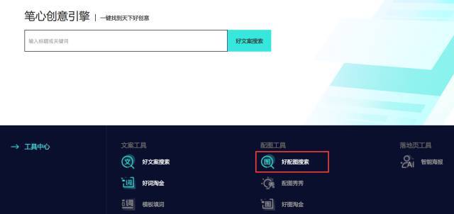 投流文案AI工具有哪些：功能、软件、类型及文案投放平台一览