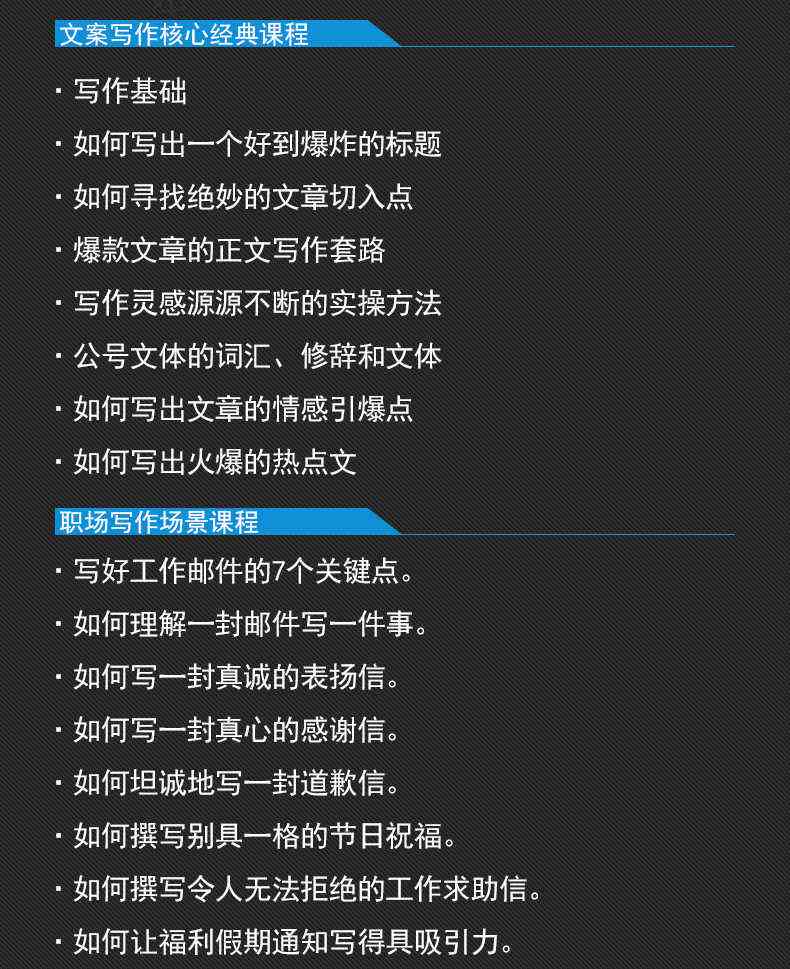 '高效撰写投递文案：推荐使用的专业写作与排版软件'