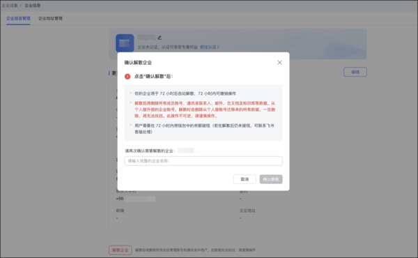 飞书汇报怎么用：添加附件、修改对象、导出数据及工作汇报方法全解析