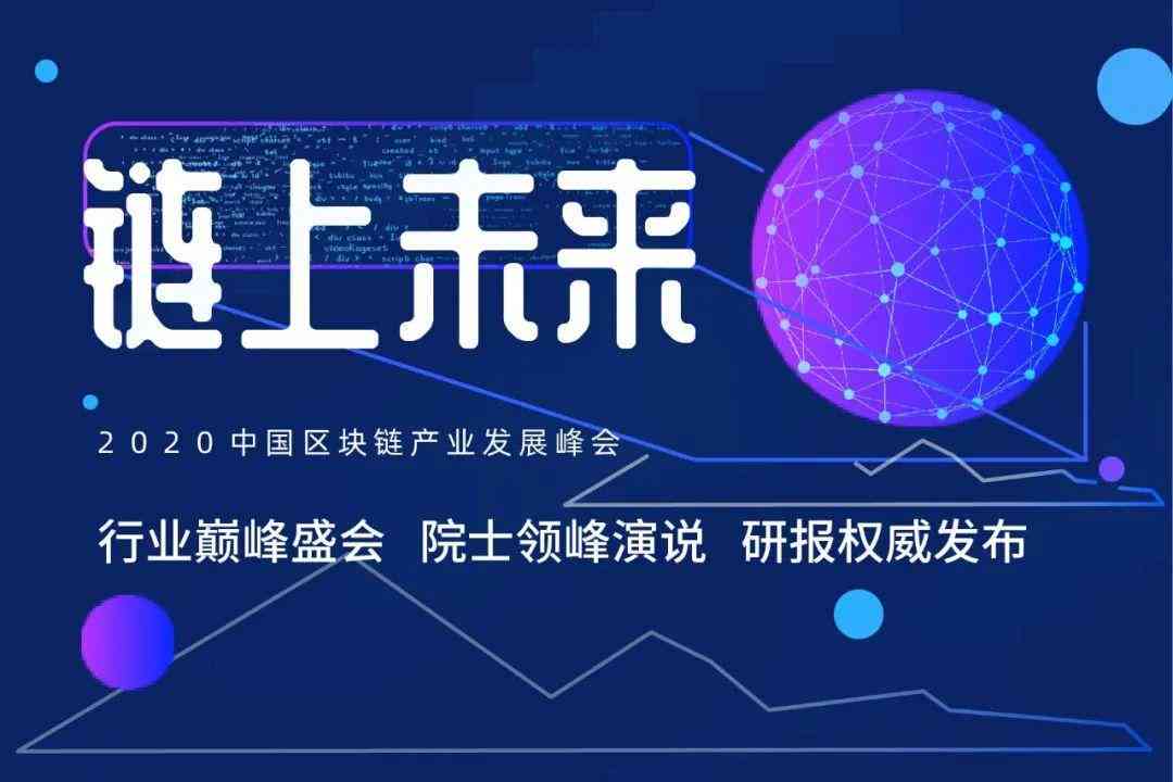 创新驱动·共享未来：挑战者联盟创新共享平台