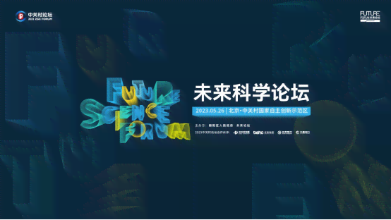创新驱动·共享未来：挑战者联盟创新共享平台
