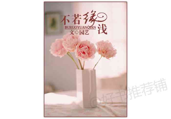 创作爱情主题作品的全方位文案指南：涵情感表达、故事构思与情感营销策略