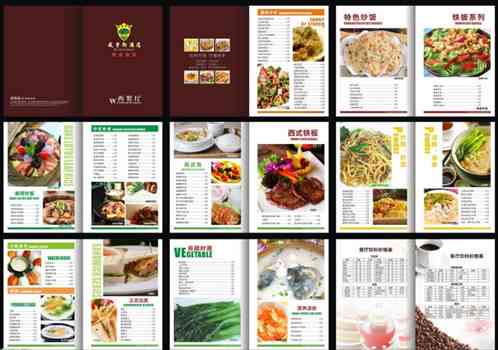 AI教程美食文案素材