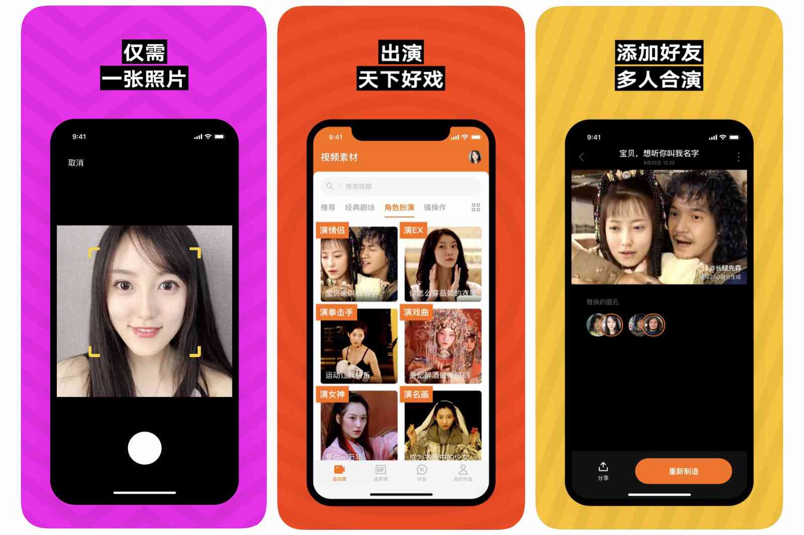 ai文案绘画生成软件免费-支持苹果系统