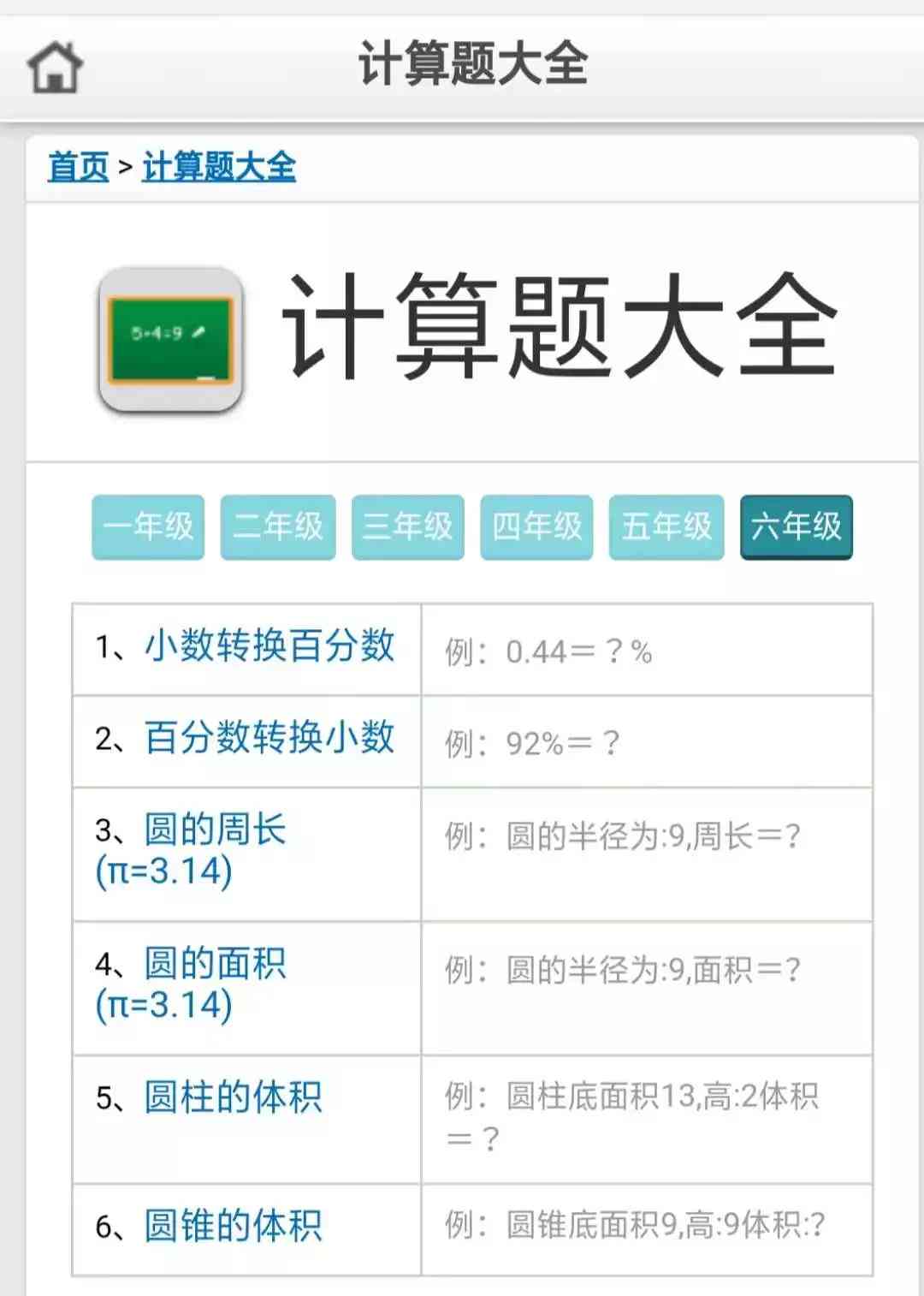 智能AI标题创意生成器：打造吸引力十足的标题设计
