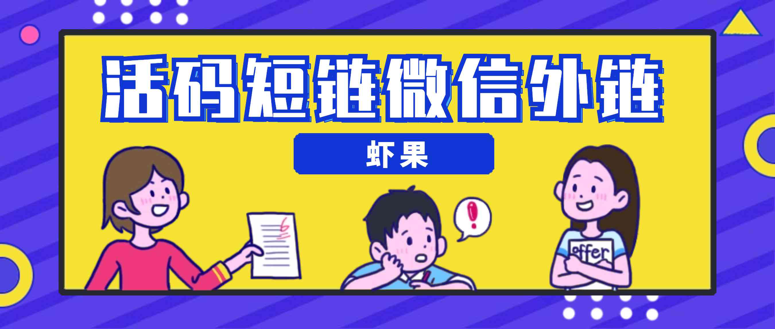 智能AI标题创意生成器：打造吸引力十足的标题设计