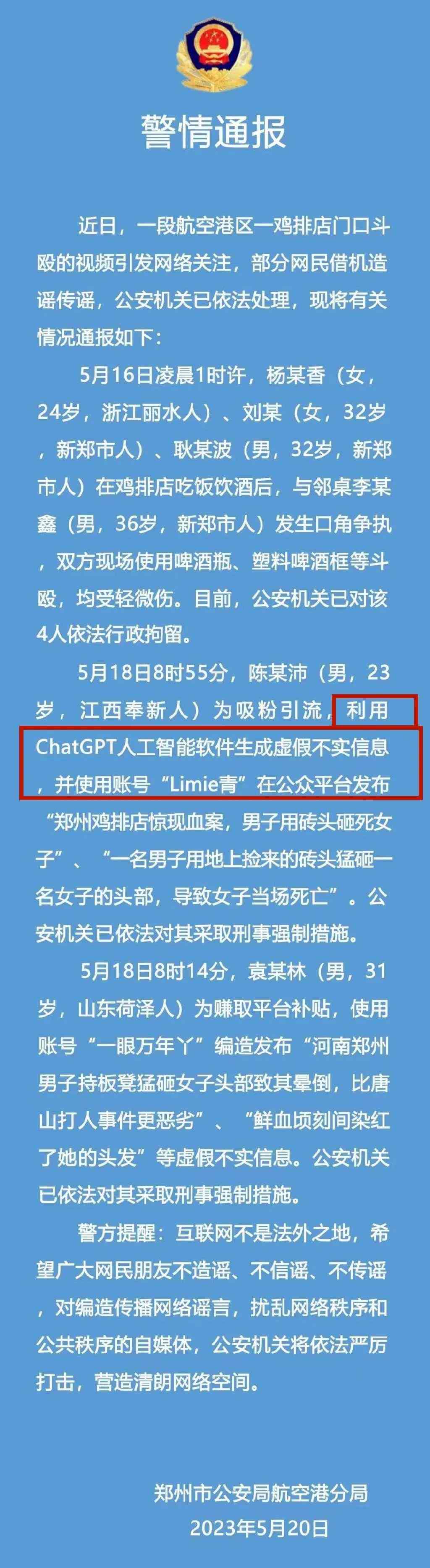 全能智能文案助手：一键生成各类文章，解决写作难题与创意灵感