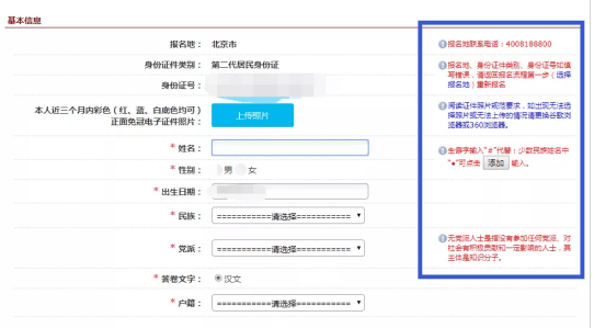 AI写作投稿全攻略：如何高效完成报纸投稿及常见问题解答