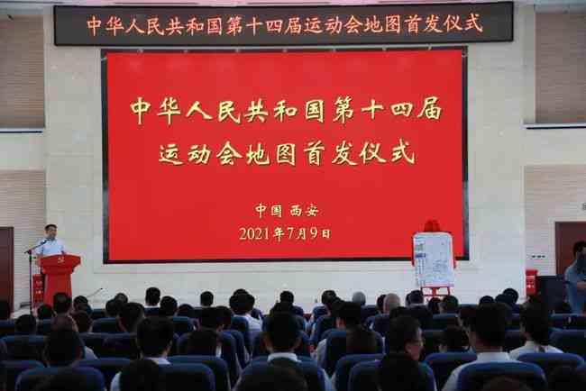航空航天领域AIAA国际会议投稿指南与技巧