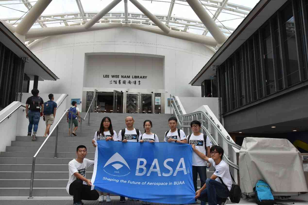航空航天领域AIAA国际会议投稿指南与技巧