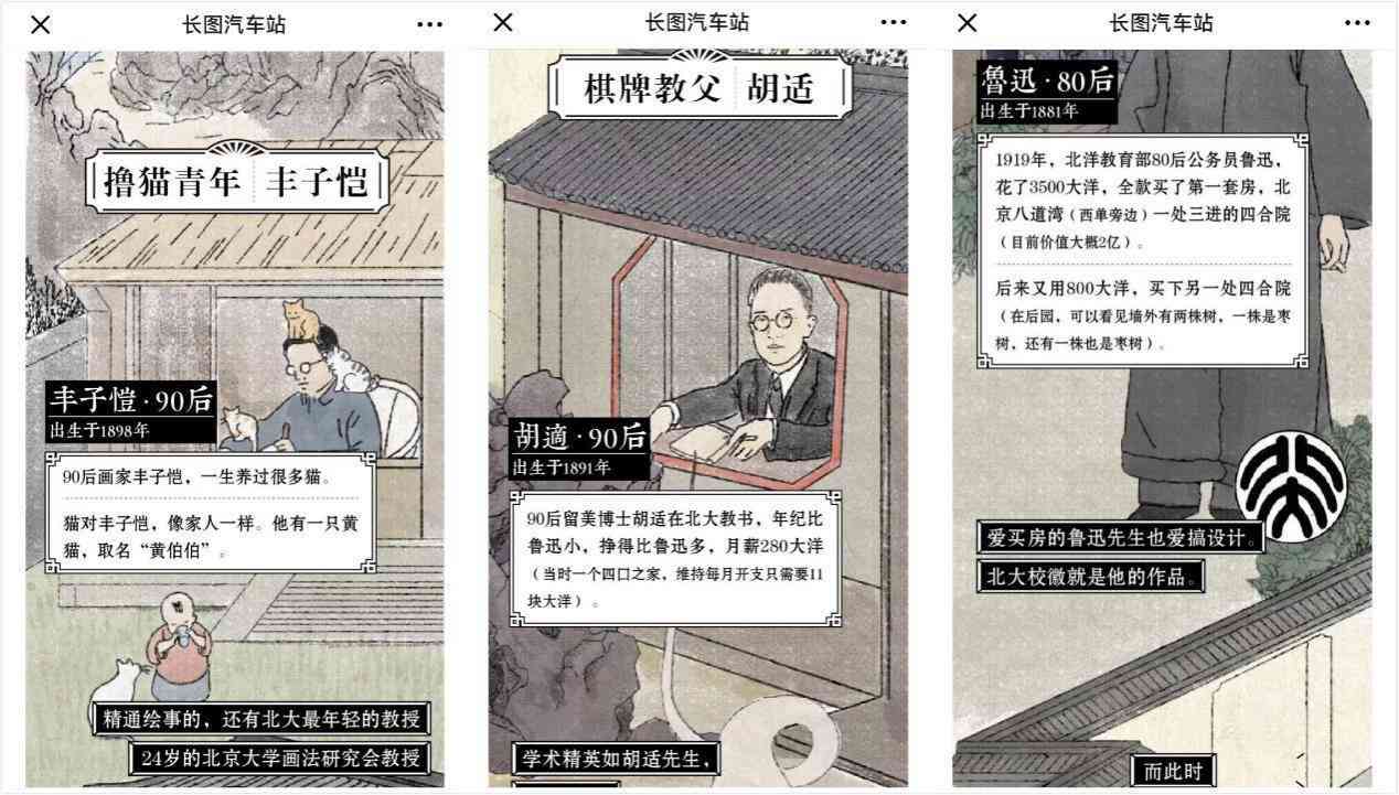 ai写作投稿报纸