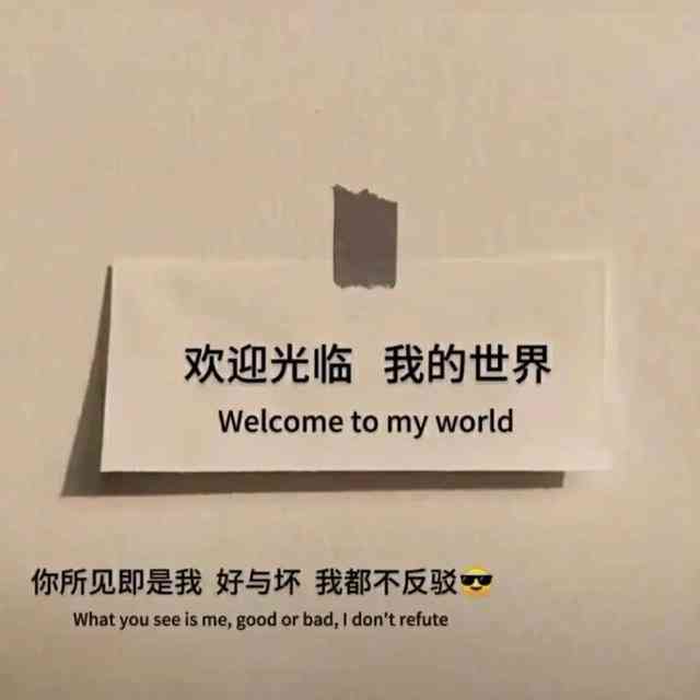 ai头像分享怎么写文案吸引人：打造爆款头像文案攻略