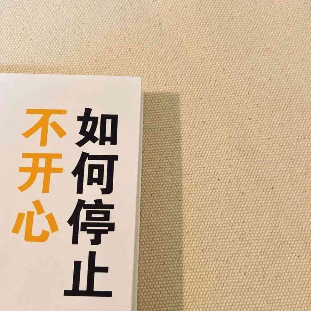 ai头像分享怎么写文案吸引人：打造爆款头像文案攻略