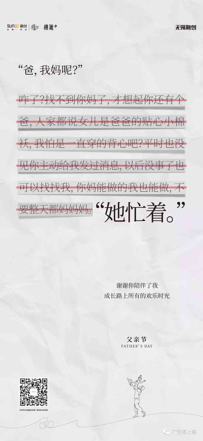 我是谁文案：创意撰写、幽默短句、员教，全解析与应用
