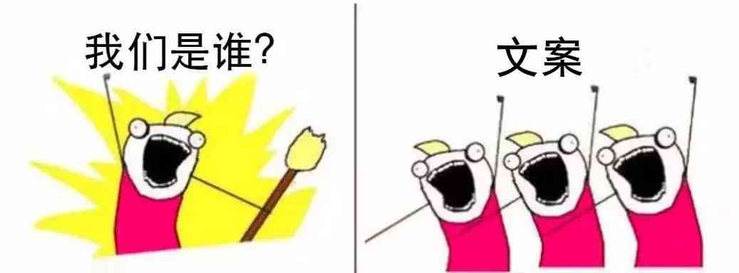 我是谁文案：创意撰写、幽默短句、员教，全解析与应用