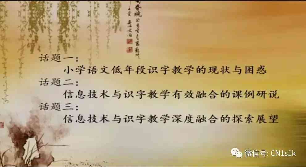 探索自我之谜：我是谁文字背后的深度解读