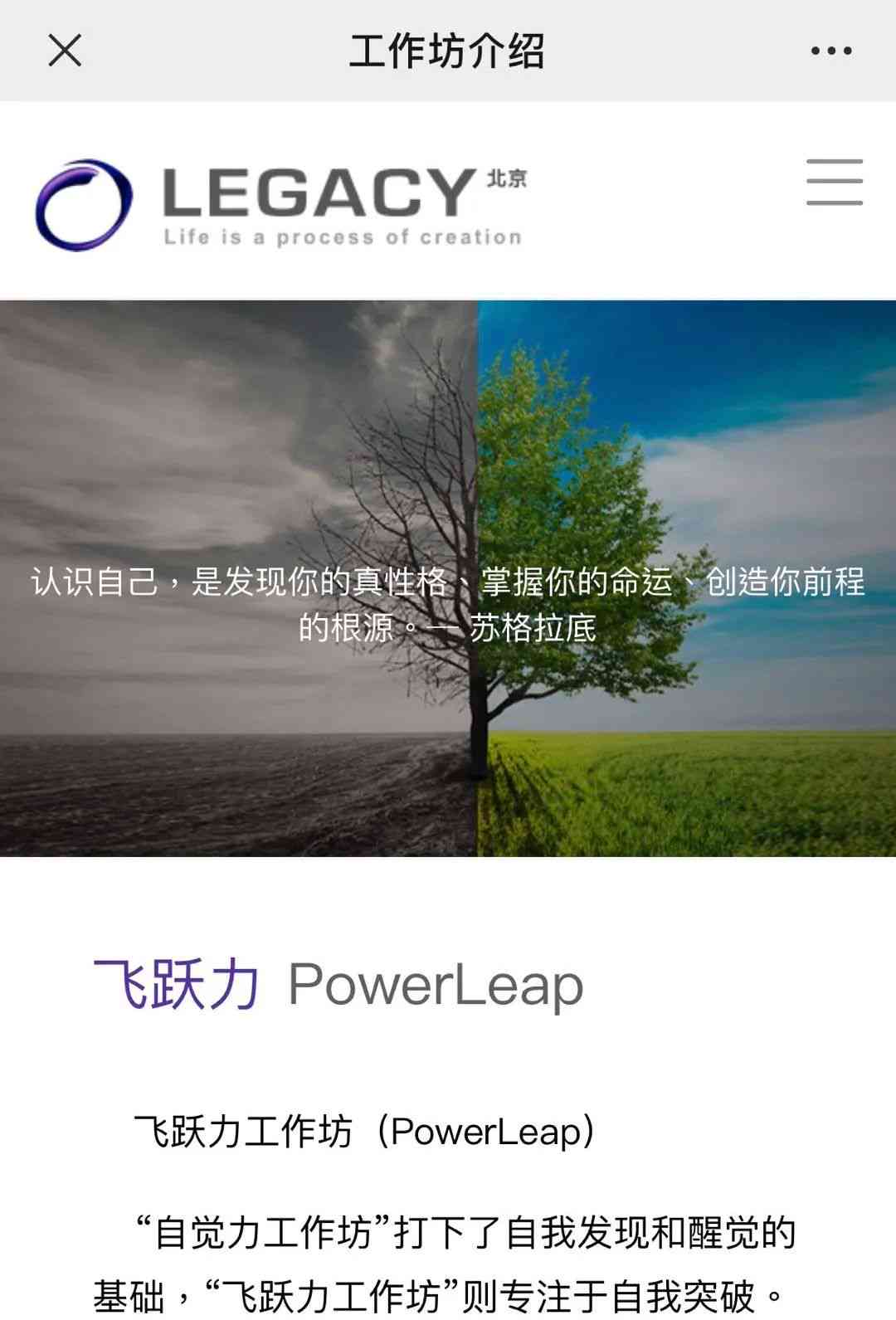 探索自我之谜：我是谁文字背后的深度解读