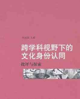 探索自我：我是谁经典语录及深度解读，揭示个人身份与内在力量