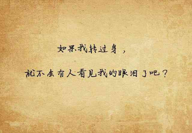 我是谁短句：经典20句，深刻20句，共50个精选句子