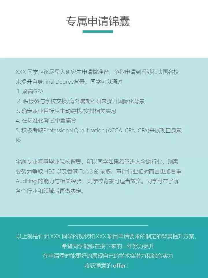 探索自我：我是谁的多维度解析与自我认知分享