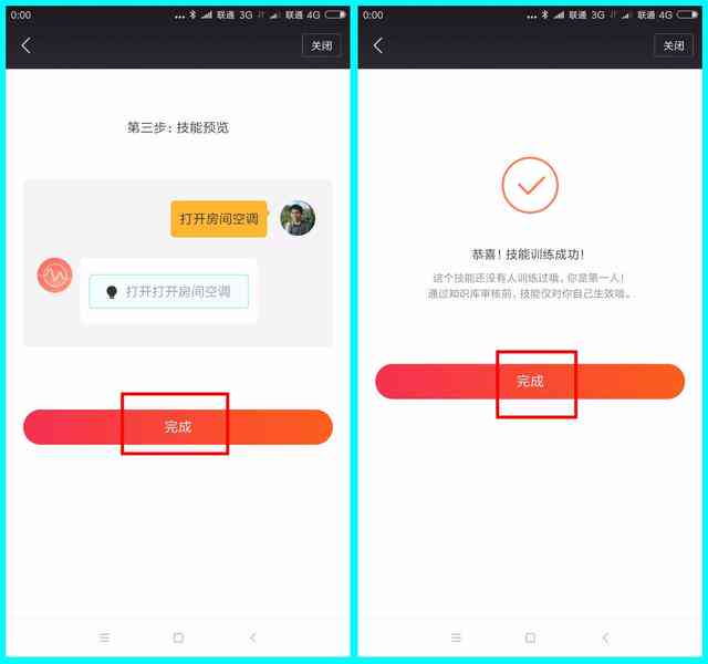 小米AI写作怎么使用：全面教程与实用指南