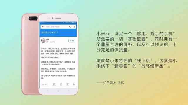 小米AI写作怎么使用：全面教程与实用指南