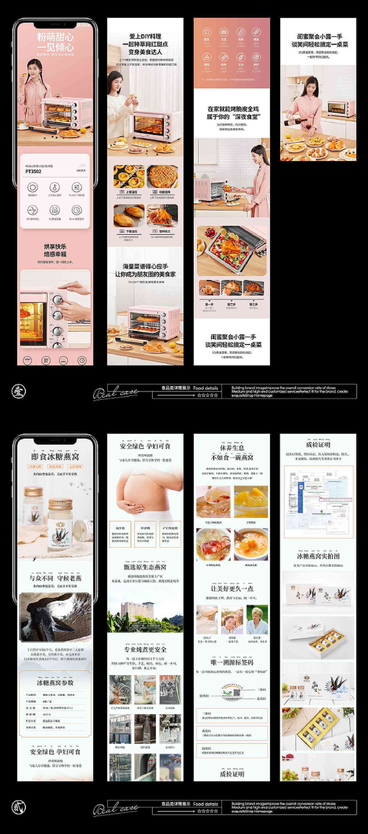 ai生成电商详情文案