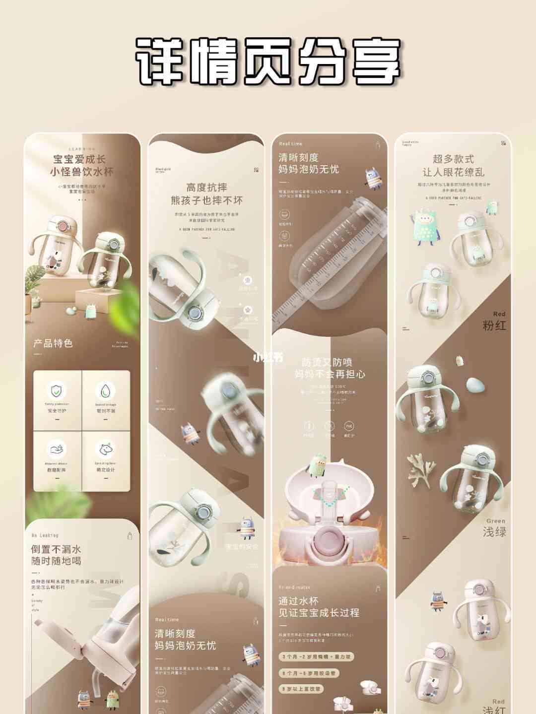 ai生成电商详情文案