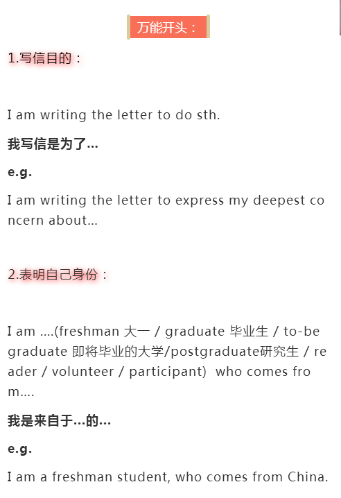 AI智能辅助小作文高效写作神器详解