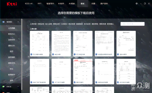 AI智能辅助小作文高效写作神器详解