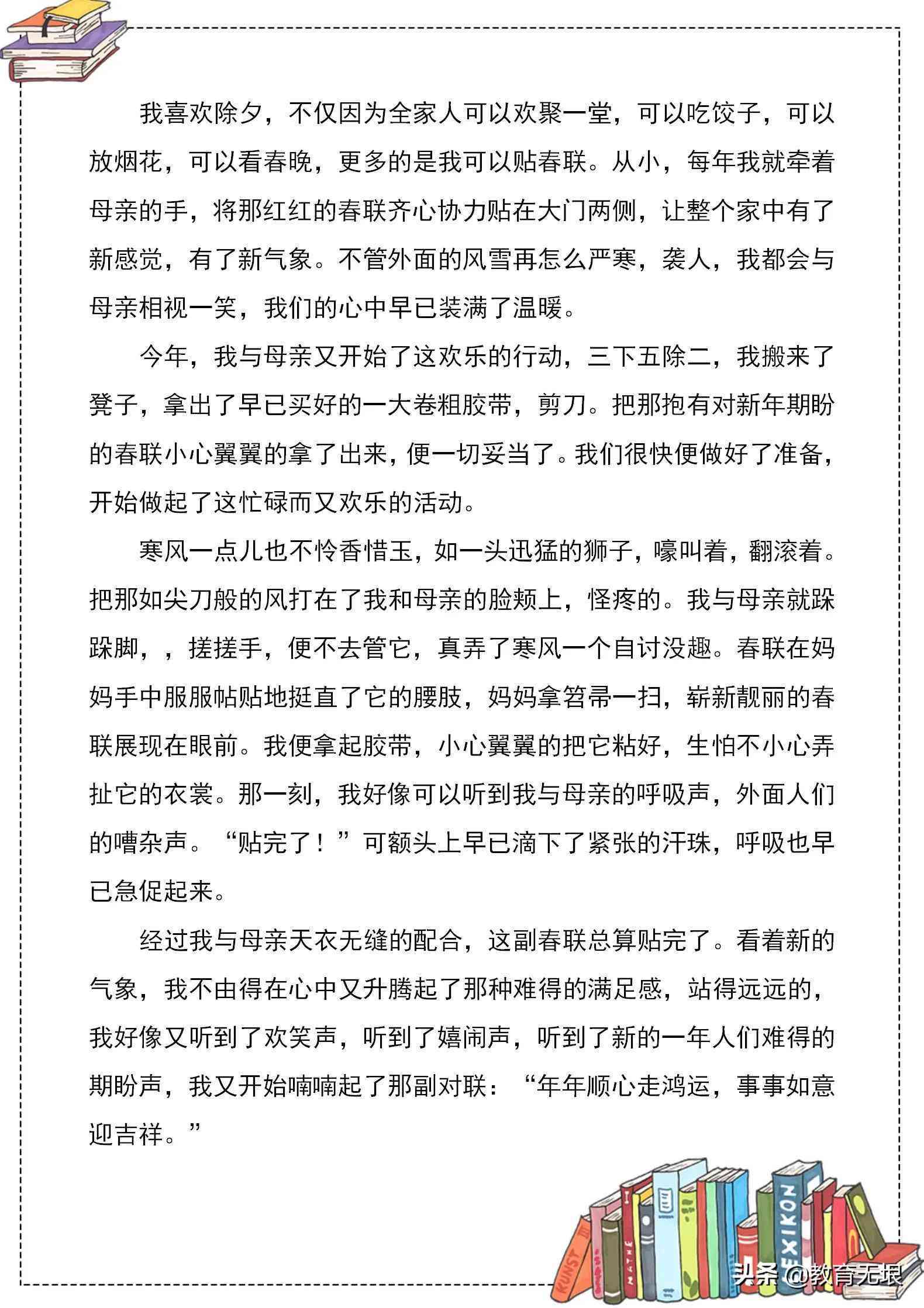 AI智能辅助小作文高效写作神器详解