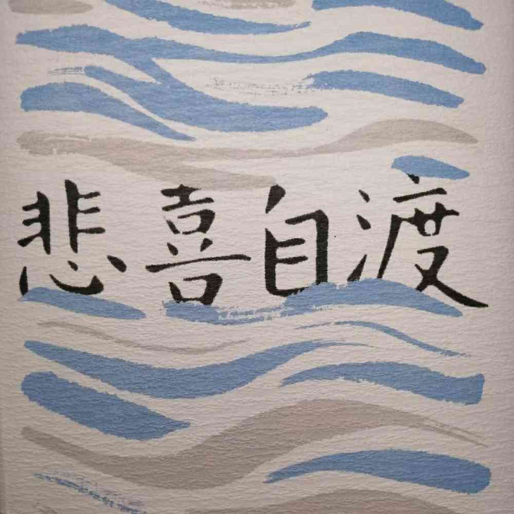 AI变脸动漫文案素材大全：全面涵角色创作、表情设计、对话编写指南